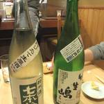 なな治 - 七本鑓と竹生島、各￥８００