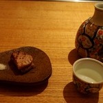 鮨 一二郎 - 中トロ漬けの炙り ＆ お酒