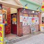 焼肉たむら本店 - 