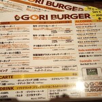 GORI BURGER - 