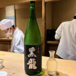 富小路 やま岸 - 