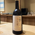 富小路 やま岸 - 