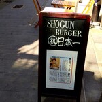 SHOGUN BURGER - 