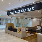 茶BAR - 