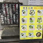 博多天神 - 替え玉無料のため550円ラーメンをオーダーする方も多いです