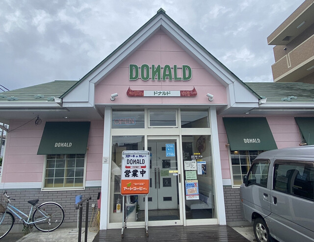 ドナルドステーキハウス - 不動の沢（ステーキ）の写真