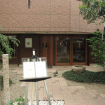 イザイ - ysaÿe＠外観01