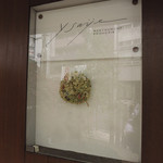 イザイ - ysaÿe＠外観02