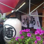 こうかいぼう - 