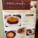 伊太利亭 - 2022年9月(火)