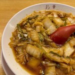 彩華ラーメン - 