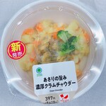 ファミリーマート 市谷柳町店 - あさりの旨み濃厚クラムチャウダー 428円（税込）