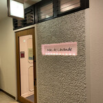 マスドラヴァンド - 