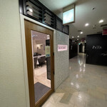 マスドラヴァンド - 