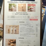 ISONUMA MILKSTAND - 