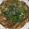 Okonomiyaki Momiji - もみじ焼き