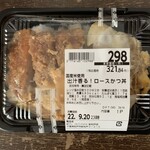 AEON FOOD STYLE - 税抜298円