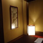 Kyou Kaiseki Minokichi - 