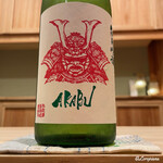 御料理 寺沢 - AKABU 純米吟醸