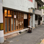 四季喰 のむら - 