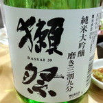 吉祥寺 じゅん粋 - 一杯なんと500円