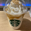 スターバックス・コーヒー 池袋西口店