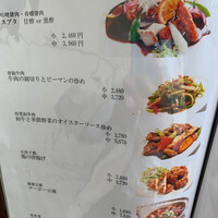 重慶飯店 名古屋店 - 