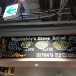 Todoshima Seikaten - サラダの黒板メニュー