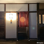 御料理 寺沢 - 御料理 寺沢 外観