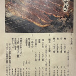 志じみ茶屋 湖舟 - 