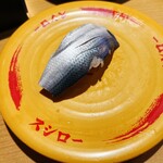 Sushiro - コハダ食べかけ