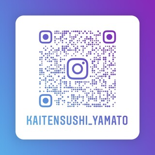 ●やまと公式SNS●チェック・フォローで最新情報をget！