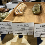 ポルダー ベーグル - 