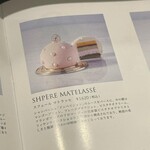 LOUANGE TOKYO Le Musée - 