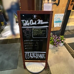 アンフュージョン - 