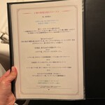 アンフュージョン - 