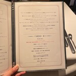 アンフュージョン - 