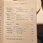 アンフュージョン - 