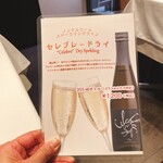 アンフュージョン - 