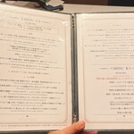 アンフュージョン - 