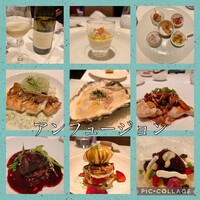 アンフュージョン - 