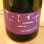 カスレ - コルビエール・ルージュ　ル・ノワールN°2　シャトー・ラ・バロンヌ（ブルーノ・デュシェン）