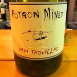 カスレ - ポトロン・ミネ　パリ・トゥルイヤ・ブラン