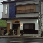 うおよう - 外観