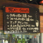 黒龍天神樓 - スイーツメヌー