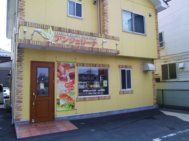 アンジェリーナ 小中野｜八戸のおすすめパン屋｜朝7時から営業