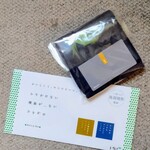 sio - あっ、sioマークでなくHotel"sマークがカードに書かれてる!! という気付き。お箸のお土産からタオルに変わったのかしら‥