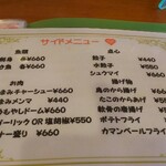 ラーメン＆BAR 本陣 - 