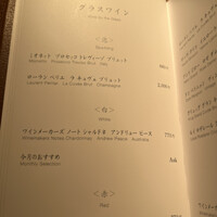 焼肉うしごろ 横浜店 - 