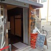 たけうちうどん店